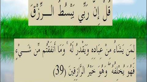 القران الكريم سورة سبأ الأية 39.wmv