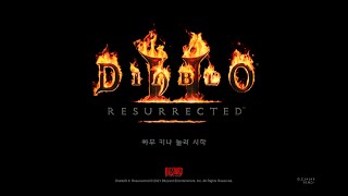 디아블로 2: 레저렉션 (Diablo Resurrected) - 베타테스트 야만용사