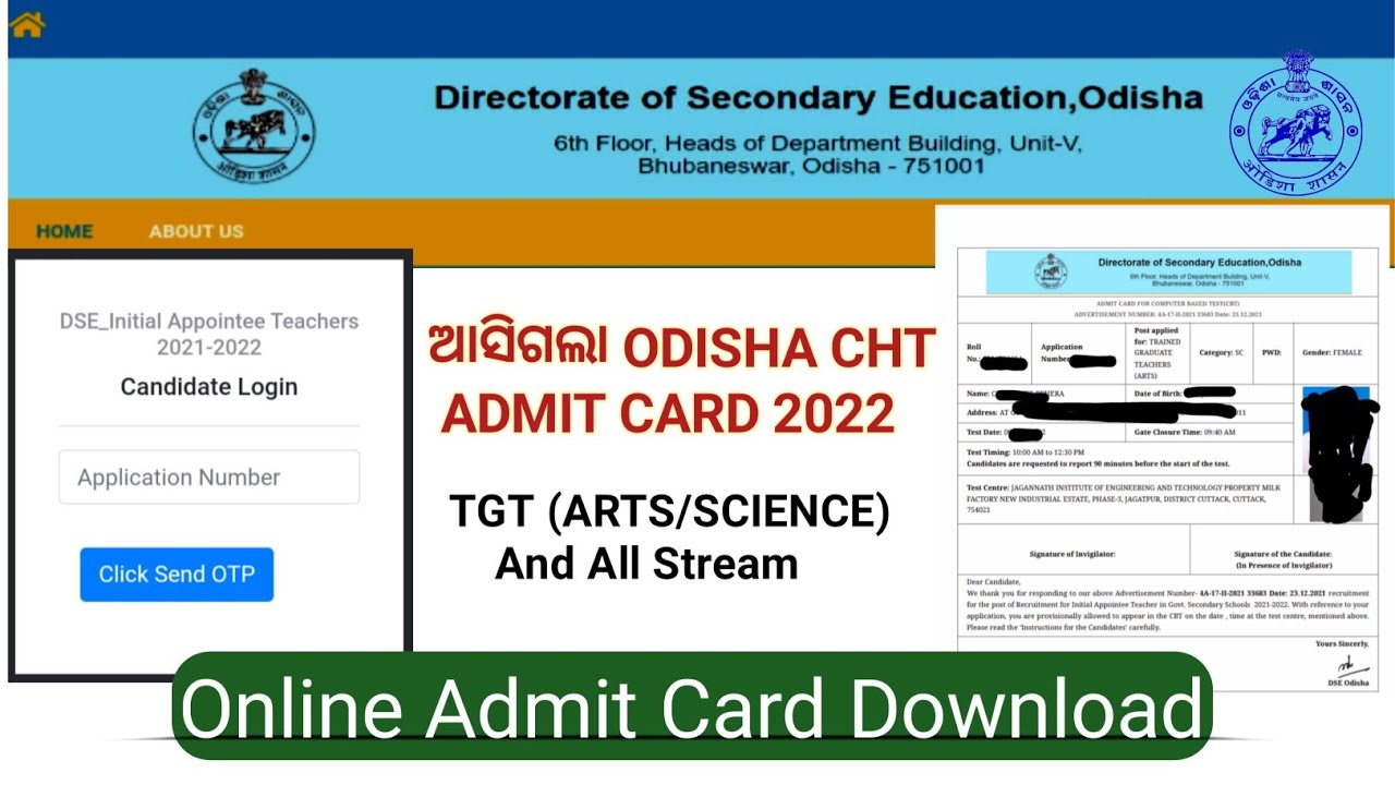DSE Odisha CHT Teacher Admit Card Download 2022 || How To Download CHT Teacher Admit Card 2022