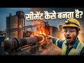 Cement Kaise Banta Hai? | Cement Factory Ka Pura Sach | Amazing Construction Process Hindi 💥