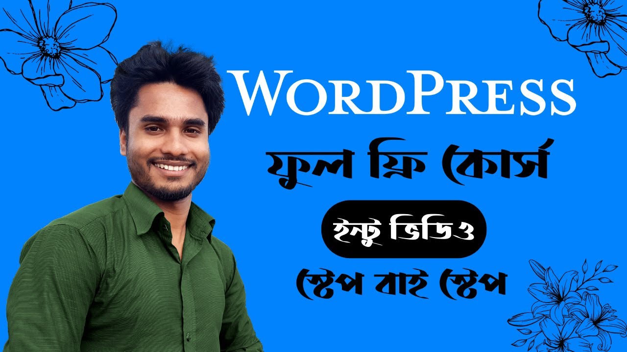 Full WordPress Tutorial Bangla | Basic to advance - YouTube
