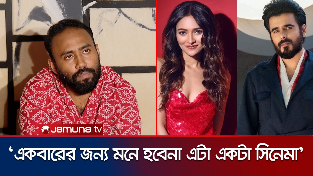 সিয়াম-সুস্মিতার কেমিস্ট্রি অদ্ভুত সুন্দর হয়েছে: মেহেদী হাসান হৃদয় | Rakkhosh | Jamuna ENT