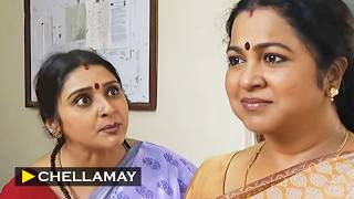 Chellamay - செல்லமே | Episode 476 | Radhika Sarathkumar | Ultra Tamil TV Serial