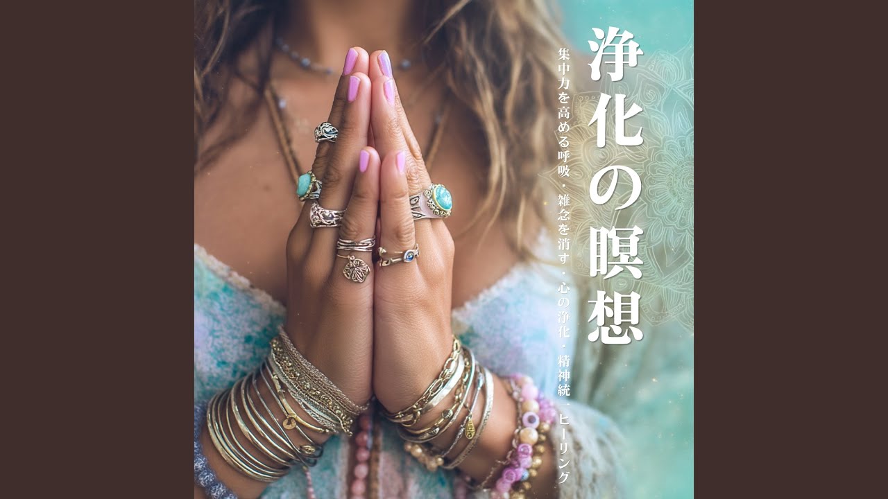 オリジナルヒーリング音楽創ります⭐︎自分色のヒーリング音楽⭐︎ ヒーリングミュージック1 -穏やかな癒しの音楽-（12曲）【WHITE BGM