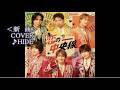 💎 新曲 「恋の中央線」 MATSURI COVER ♪ HIDE