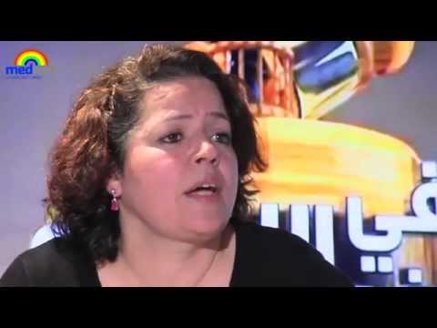 في قفص الاتهام مينة بوشكيوة حلقة كاملة