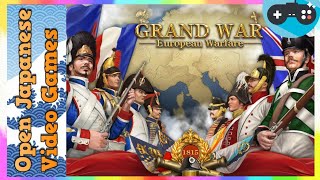 🔴大戦争：ナポレオン、戦争＆戦争戦略ゲーム（Grand War: Army Strategy Games） 2022.12.29 Android / IOS Games APK screenshot 1