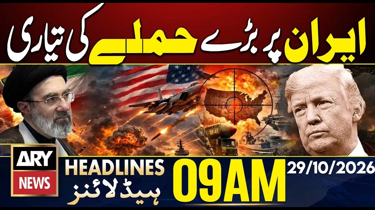 US Planning Big Attack on Iran - Israel Election Result - | ARY News Headlines 9 AM | 29 Oct 2026