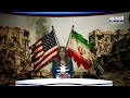 مقدمة النشرة المسائية - 09-06-2026