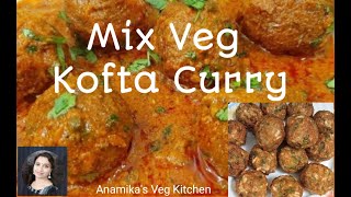 Mix Vegetable Kofta Recipe | Veg Kofta Curry Recipe | Mix Veg Kofta #anamikasvegkitchen