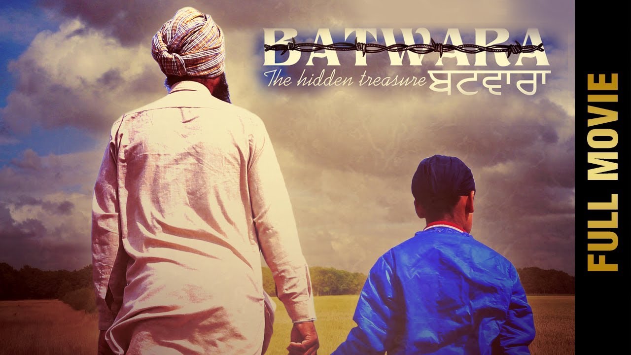 New Punjabi Movie - BATWARA | Latest Punjabi Movie 2017 | AMAR AUDIO -  YouTube