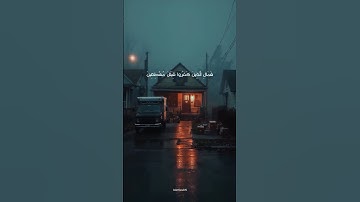 سورة المؤمنون | اسلام صبحي #قران_كريم #اسلام_صبحي #سورة_المؤمنون #اكسبلور