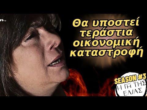 Η γη της ελιάς - Θα υποστεί τεράστια οικονομική καταστροφή