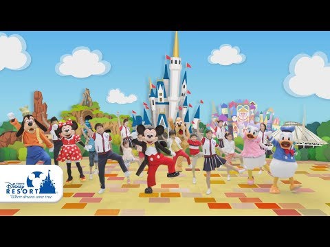 【公式】東京ディズニーリゾート キッズダンスプログラム「ジャンボリミッキー!レッツ・ダンス!」①ディズニーの仲間たちと踊ろう!|東京ディズニーリゾート/Tokyo Disney Resort