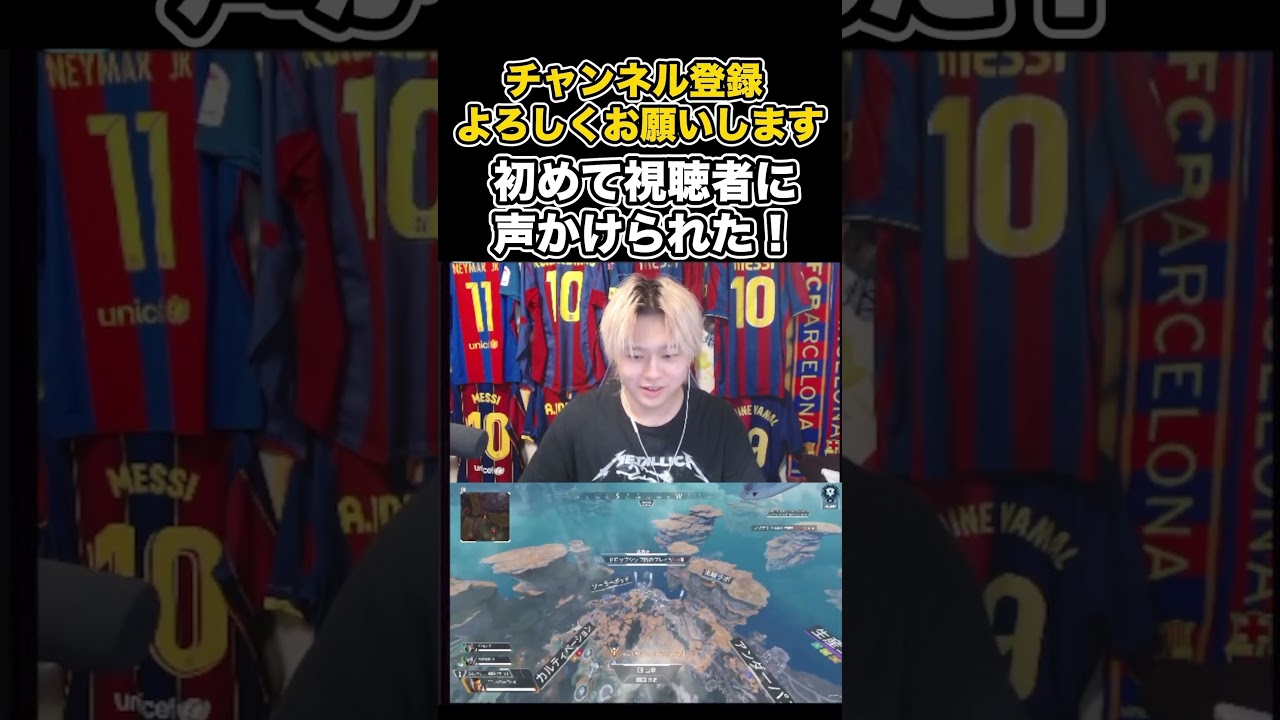 #apex #ストリートファイター6 #配信者 #streetfighter #配信 #生配信 #スト6 #モンハン #顔出し #apex #ストリートファイター6 #配信者 #streetfighter #配信 #生配信 #スト6 #モンハン #顔出し