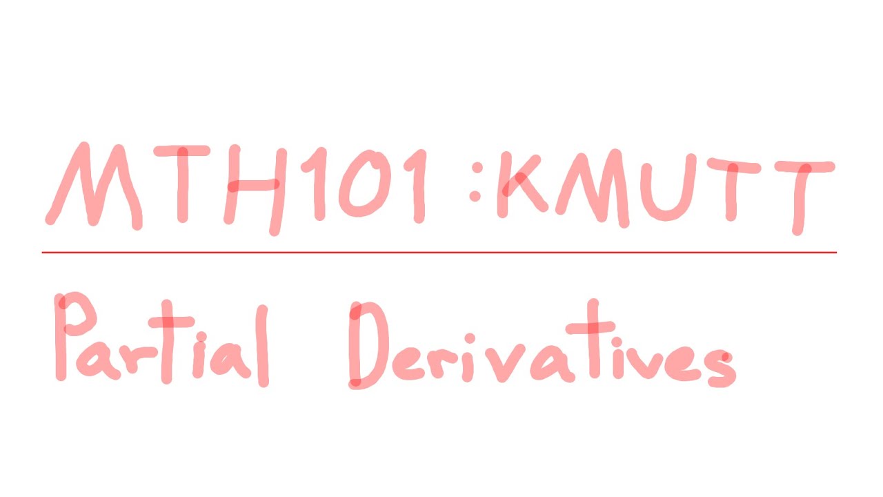 【MTH101: KMUTT】อนุพันธ์ย่อย (Partial Derivatives) - อ่านหนังสือสอนตัวเอง