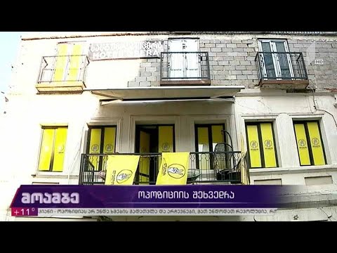 მოლაპარაკების მესამე რაუნდი