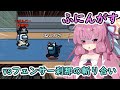 【Among us】vsフェンサー刹那の斬り合い!茜ちゃんの宇宙日記31【VOICEROID実況プレイ】【ふにんがす】