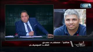 عمرو دياب يقلب الترند لصالحه  ويتفوق على شاكوش ومحمد رمضان ورامي جمال