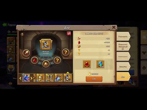 Видео: #Битва_Замков #Castle_Clash #IGG #CastlClasheventru# https://discord.gg/castleclash