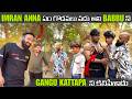 IMRAN ANNA ఏం గొడవలు వద్దు అని BABBU ని GANGU KATTAPA ని కలిపేశాడు | Pareshan Family |
