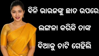 Financial Management | Introduction | Business | Payal Story