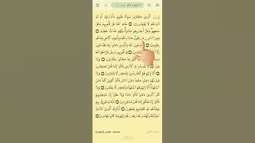إن الذين كفروا سواء عليهم أأنذرتهم أم لم تنذرهم لا يؤمنون (6) {سورة البقرة} ماجدالعويري#