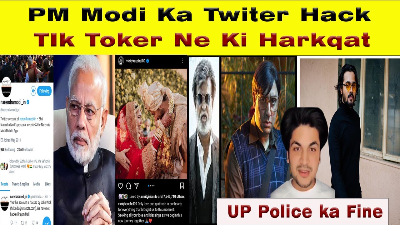 PM Modi Twitter Account Hack | Free Recharge | Vicky Aur Katrina Marriage | Dhindora At New York