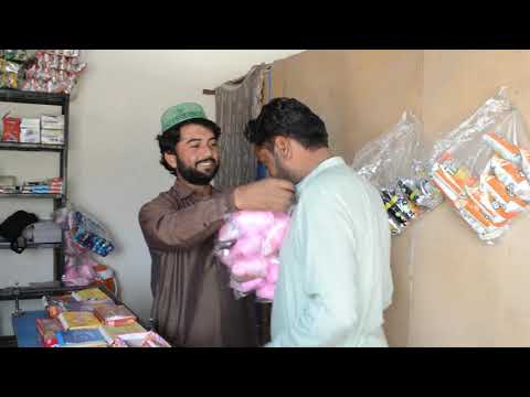 Ali Bhai Ne