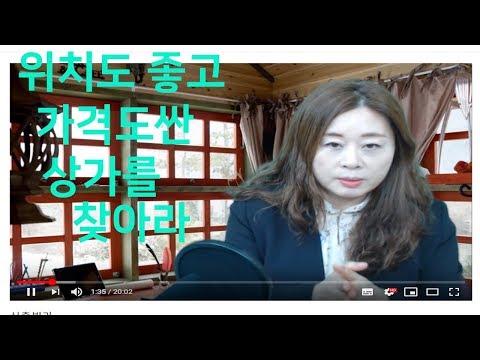 상가주택대출