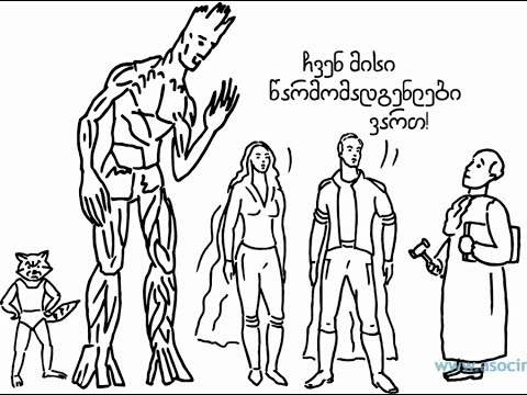 გარემოს დაცვის პრინციპები