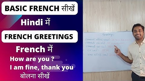 French Greetings | Learn French in Hindi | French Greetings in Hindi