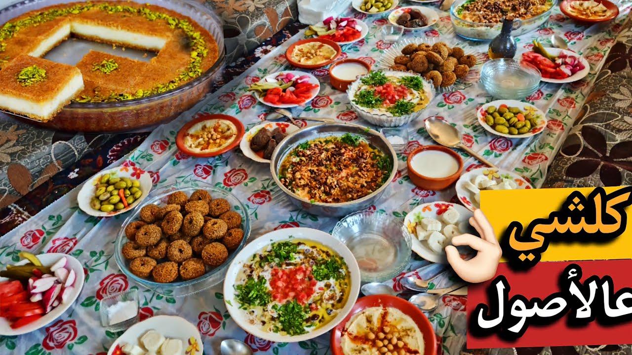 كيف لأول مرة بعمل عزيمة ل20شخص لحالي😢تعرفوا معنا على السفرةالشاميةللإفطار,وأحلى صدر معمول مدبالقشطة