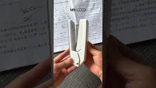 终于找到一款可以订中缝的订书机啦，360度旋转，任意角度都可调节，便宜又好用#文具安利 #好物推荐🔥 #订书机