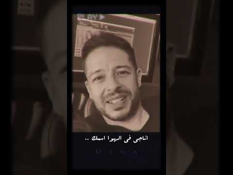 حماقي بيغني ل العندليب الاسمر علي قد الشوق  اكسبلور  دويتو 