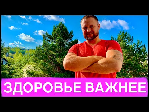 БРОСИЛ ПИТЬ АЛКОГОЛЬ! СИМПТОМЫ ОТВЫКАНИЯ ОТ АЛКОГОЛЯ! ЧТО ДЕЛАТЬ ЕСЛИ ЕСТЬ СИМПТОМЫ ОТВЫКАНИЯ!