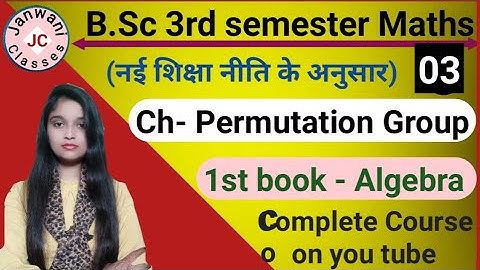 B.Sc 3rd semester Maths || Ch- Inverse Laplace Transform || Maths by Jyoti Chaudhary ✍️✍️