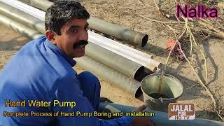 Complete Process of Hand water  Pump Drilling borehole and  installation