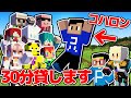【爆笑】アツクラメンバーに"コハロン30分無料券"を配布した結果... アツクラPart34【アツクラ】