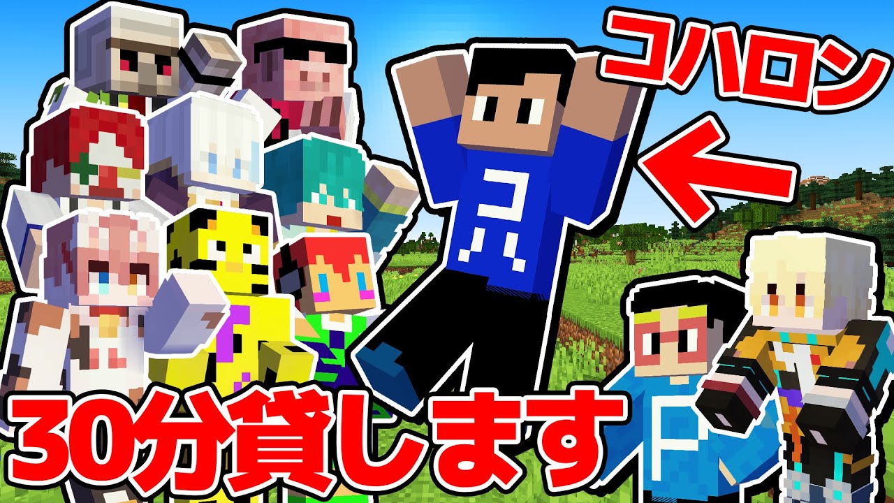 【爆笑】アツクラメンバーに