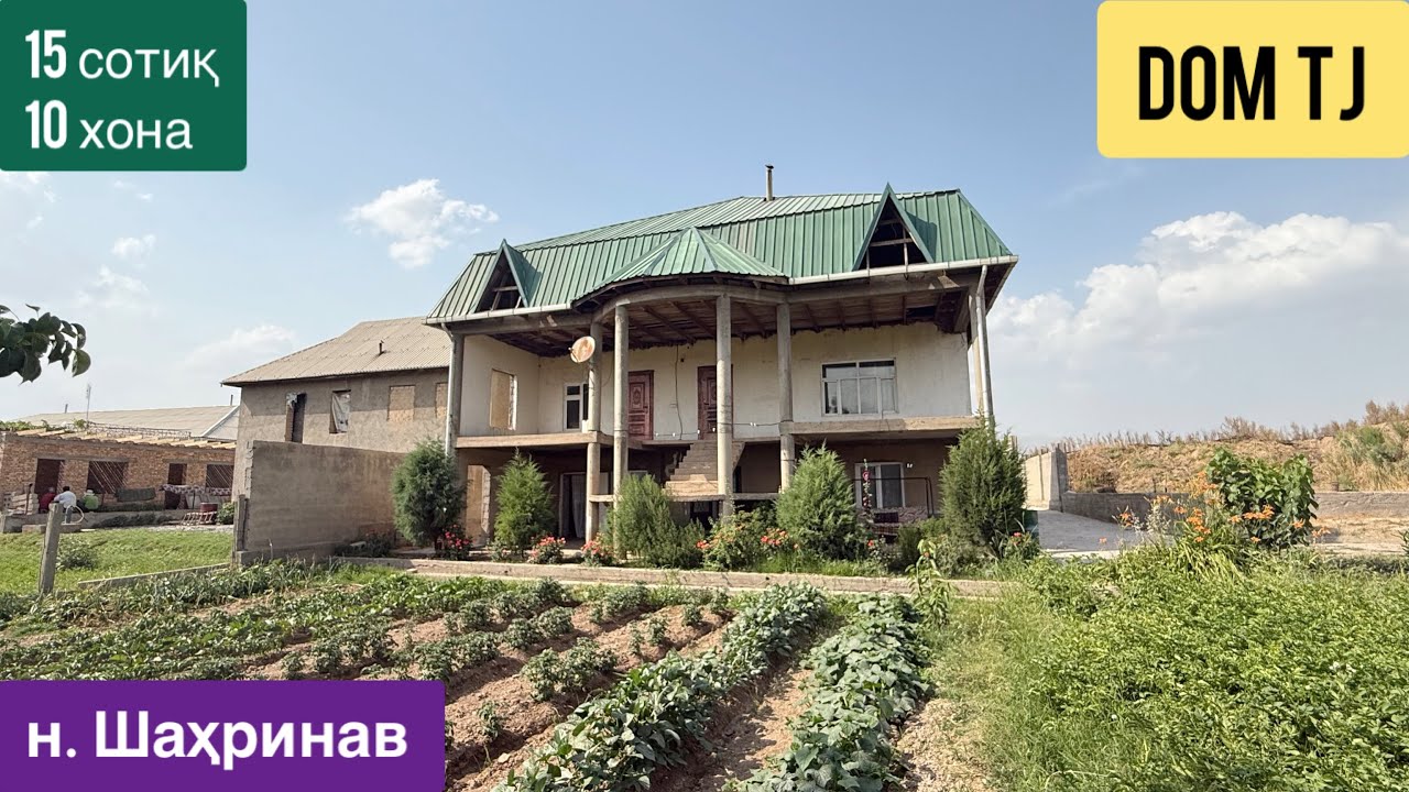 Хавлии Фуруши дар н. Шахринав!!!