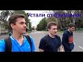 Обратно в Москву. Правда о Бауманке | RoDmitry