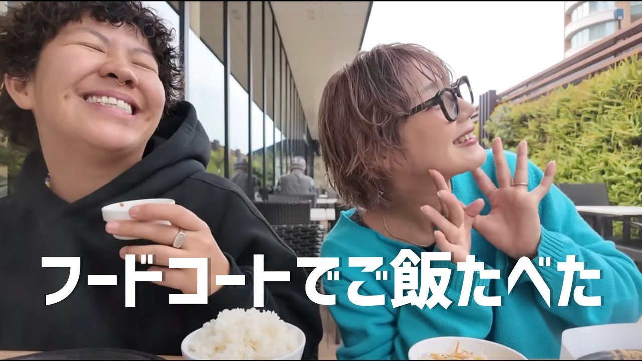 久々でテンションあがった