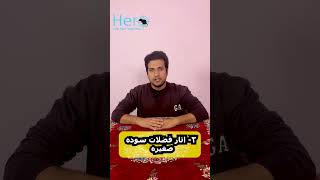 ازاي اعرف اني عندي بق الفراش  ؟؟ بق_الفراش  حشرات  ازاي_تتخلص_من_ألبق  هيرو_لمكافحه_الحشرات