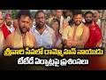 Union Minister Rammohan Naidu Visits Tirumala With Family | Praise for TTD Arrangements | TV5 News
