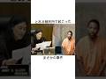 30年後2人は法廷で再会した#裁判#再会#解説#ジケンだヨ