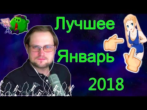 Видео: СМЕШНАЯ НАРЕЗКА С КУПЛИНОВЫМ [ЯНВАРЬ 2018]