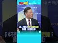台灣內部政局