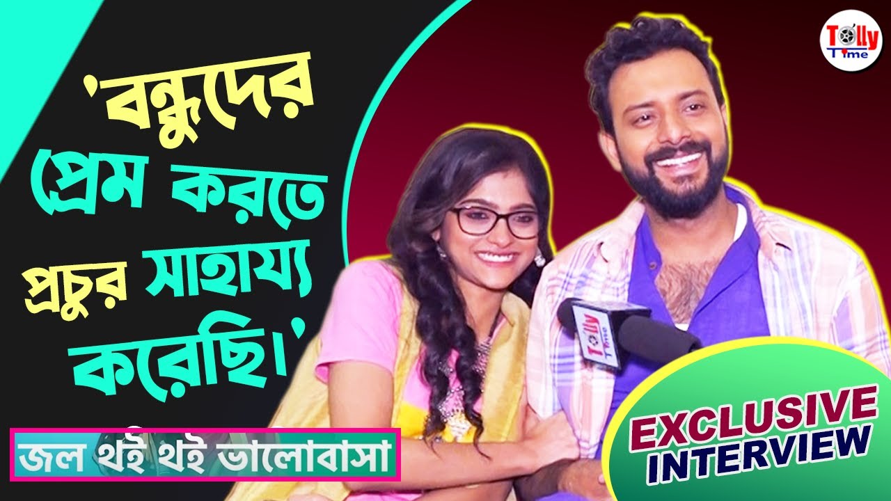 তোতা আর আসমানের মধ্যে কী প্রেম হবে? মিষ্টি আড্ডায় Anusha, Indrasish | Exclusive Interview