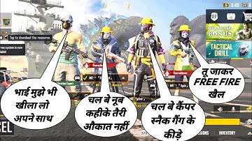 random pro player call me noob im challenge 1v3 tdm room in bgmi | soul sprayd